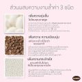 สบู่ใยไหม  ดาร์นี่  สูตรกุหลาบดามัสก์ DANEE SERICIN SOAP (ROSE). 