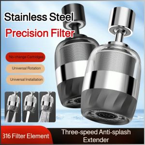 โฟม แรงดันอันทรงพลัง ป้องกันน้ำกระเซ็น ตัวกรองก๊อกน้ำ นุ่มนวลและไม่กระเด็น สแตนเลสกรองเกิน มีประสิทธิภาพ