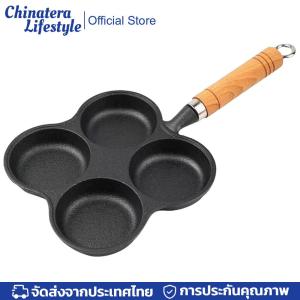 เครื่องครัว 4 หลุมแพนแพนไม่ได้ทอดหม้อฮัมบูร์กขนมปังอาหารเช้าเหมาะสำหรับหม้อหุงเตาแก๊ส