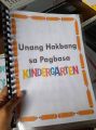 MGA HAKBANG SA PAGBASA  MARUNGKO, ALPHABET SENTENCES UNANGHAKBANG SA PAGBASA / PANIMULA SA PAGBASA/ GABAY SA PAGBASA. 