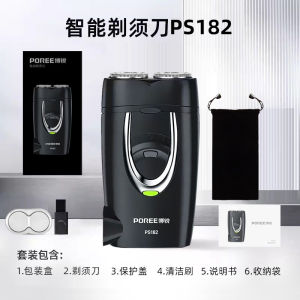 AE Feike electric shaver for men new model portable for travel beard and mustache shaving