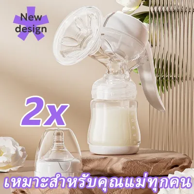 ขวดปั๊มนมแบบแมนนวล ไม่เจ็บ ดีกว่าแบบไฟฟ้า เครื่องปั๊มนม นำเข้าจากเยอรมนี จับได้สบาย โครงสร้างที่แข็งแรง ที่ปั้มนม แบบพกพา ควบคุมเองได้ แรงดูดและจังหวะ ปั๊มนม เงียบๆ ไม่มีเสียงเวลาปั๊มนม เครื่องปั๊มนมแม่ ความปลอดภัยและสุขอนามัยในการป้อนนม เครื่องปั๊มนมพกพา