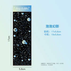 Vintage Laser Silver Guka Stickers DIY Handbook 原创复古镭射咕卡贴纸炫彩烫银立体贴纸DIY手账素材粘贴装饰贴画