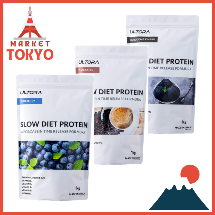 ULTORA Ultra Slow Diet Protein 1kg Japan-made Cafe Latte flavor 