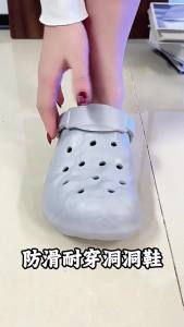 [Free Shipping] WomenS Clogs 2026 Summer New Style Thick-Soled Non-Slip Wear-Resistant Breathable Sandals For Couples