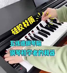 61/88 keys Removable Silicone Notes Guide Label For Piano Beginners