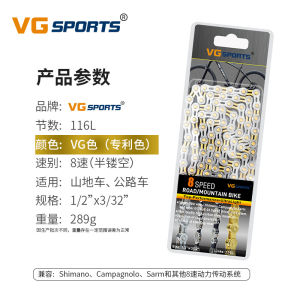 Xích rỗng VG Sports dành cho xe đạp thể thao