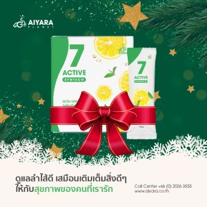 7 ACTIVE SYNTECH เซเว่น แอคทีฟ ซินเทค ส่งเสริมระบบย่อยอาหารและการดูดซึม ดูแลระบบเผาผลาญไขมันและส่งเสริมการทำงานของตับ ผลิตภัณฑ์เสริมอาหาร รสชามะนาว 1กล้องมี12ซอง