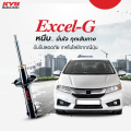 KYB โช๊คอัพ MITSUBISHI XPANDER 17-20 รุ่น Excel-G. 