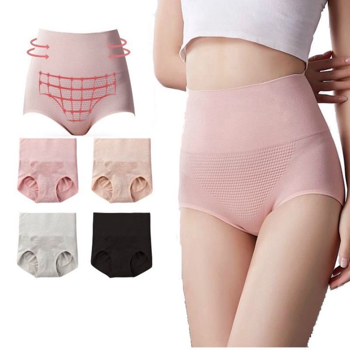 HoneyComb High Waist Slimming Panties Plus Size (4 Size)