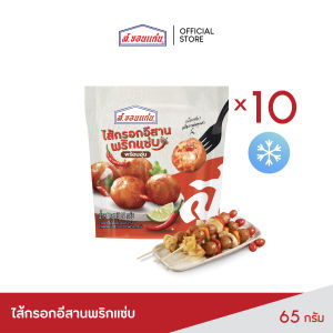 ไส้กรอกอีสานพริกแซ่บ ส.ขอนแก่น 65 กรัม (10 ซอง/แพ็ค)