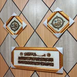 3IN1 KALIGRAFI ARAB HIASAN DINDING PAKE KACA AYAT KURSI DAN ALLAH MUHAMMAD ASLI KULIT KAMBING DENGAN BINGKAI FIBER