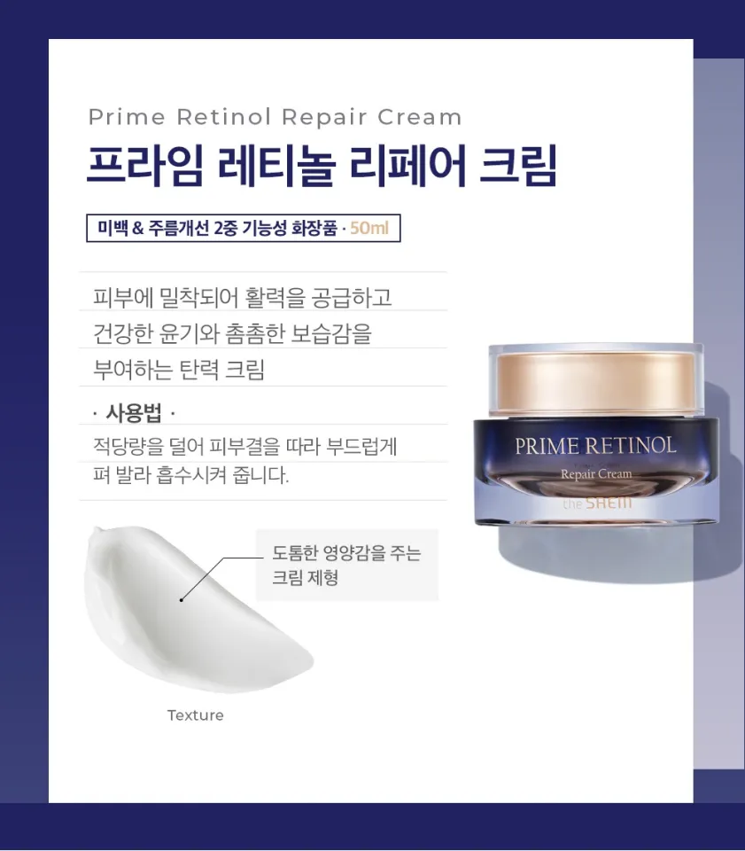 THE SAEM] Prime Retinol Skin Care Set Niacinamide Serum Set