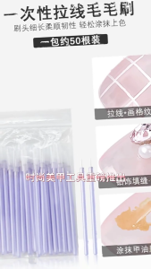 50pcs Disposable Nail Art BrushSuper Fine Thin Liner Nail Brush Set for Nail Gel Polishs Painting Designs for Women