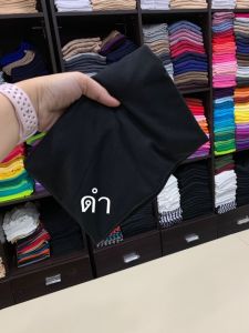 (½ เกาะกลาง XXL) แบรนด์ CHOTYSHOP สินค้าผลิตในไทย KX