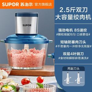 Electric Meat Grinder Kitchen Mixer Food Meat Grinder Meat Mincer Machine Meat Grinder Chopper Electric Household Small Multi-Functional Cooking Meat Stirring Dumpling Stuffing Vegetable Cracker Jr53s