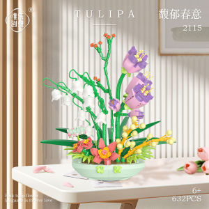 Galaxymall COD Mainan Brick Balok Buket Bunga Blok Susun Bangunan Flower Bouquet DIY Untuk Dekorasi N06