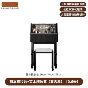 ⚡Solid Wood Dressing Table Bedroom Small Dressing Table Desk Integrated Vanity Tables