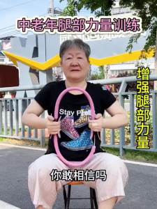 抗阻圈现货 24小时内发货 普拉提圈四肢抗阻瑜伽圈魔力圈瑜伽环老年人夹腿阻力圈大腿部健身Pilates Circle Limb Resistance Yoga Circle Magic Circle Yoga