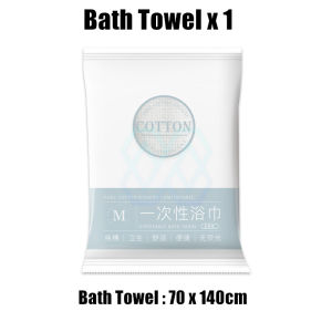 Travel Essentials – Disposable Towel Bath Towel Pillow Cover Bedsheet Quilt Cover | Hygienic & Convenient