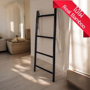 บันไดไม้ แขวนผ้าเช็ดตัว แต่งบ้าน ไม้ไผ่ เคลือบแลกเกอร์ สีโอ๊คเข้ม สูง 150cm บันไดตากผ้า ห้องน้ำ มินิมอล Towel ladder bamboo wall ladder in dark oak