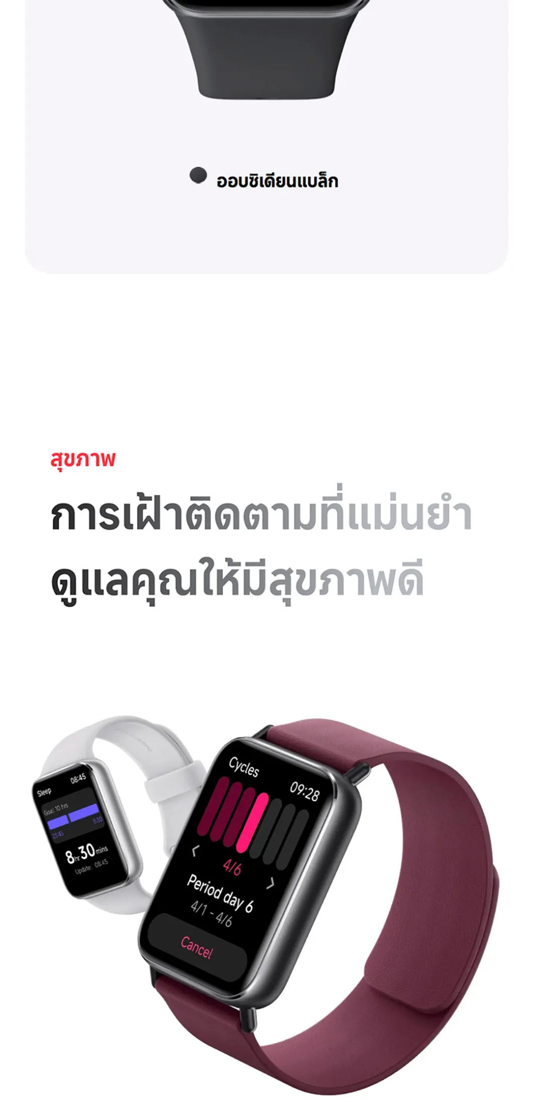 Xiaomi Mi Band 9 Pro จอแสดงผล 1.74" AMOLED 60Hz 1200nits การจัดการสุขภาพหลายมิต Smart Band 9 Pro แบตอึด 21 วัน