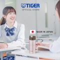 TIGER กระบอกน้ำสุญญากาศ ขนาด 0.36 ลิตร (รุ่น MJE-A036). 