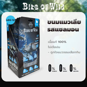 [ ซื้อ 10 สําหรับ 2 แพ็ค ] Bite Of Wild Salmon & Rabbit & Chicken Cat Treats 60g 12pcaks เนื้อสดโปรตีนสูง 0% เกรน