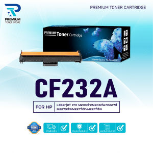 หมึกเทียบเท่า  CF232A 232A CF-232A 232 32A CF232 FOR HP : M203DN M203DW MFP M227FDW MFP M227SDN