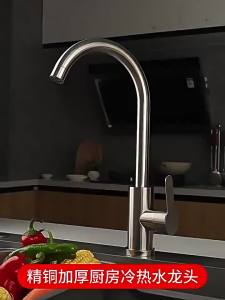 AU Stainless steel kitchen faucet cold and hot water model household two-in-one sink single cold water sink dishwashing sink thickened