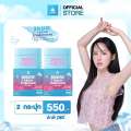 Cosmic Snow ครีมเย็นคุมเหงื่อใต้วงแขน พร้อมส่ง. 