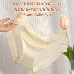 ชุดชั้นในสตรี เซ็กซี่ ปรับเปลี่ยนรูปร่าง สร้อยโบว์ ลูกไม้ ความปรารถนาอันบริสุทธิ์ ดูดความชื้นได้ดีเยี่ยม