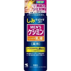 Sữa dưỡng Kobayashi Keshimin mờ nám và ngăn ngừa nám tàn nhang cho nam (110ml)
