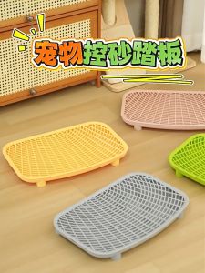 Plastic Cat Litter Mat - Universal for Litter Boxes Keep Floors Clean Easy to Use