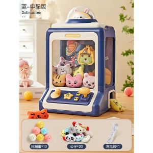 Children grasp the doll mini clip doll machine coin twisted egg childrens toys