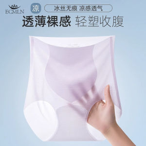 ECMLN Women High-waisted Ice Silk Ultrathin Seamless Panty Tummy Control Underwear Silk Bottom Crotch Lifting L-2XL Briefs