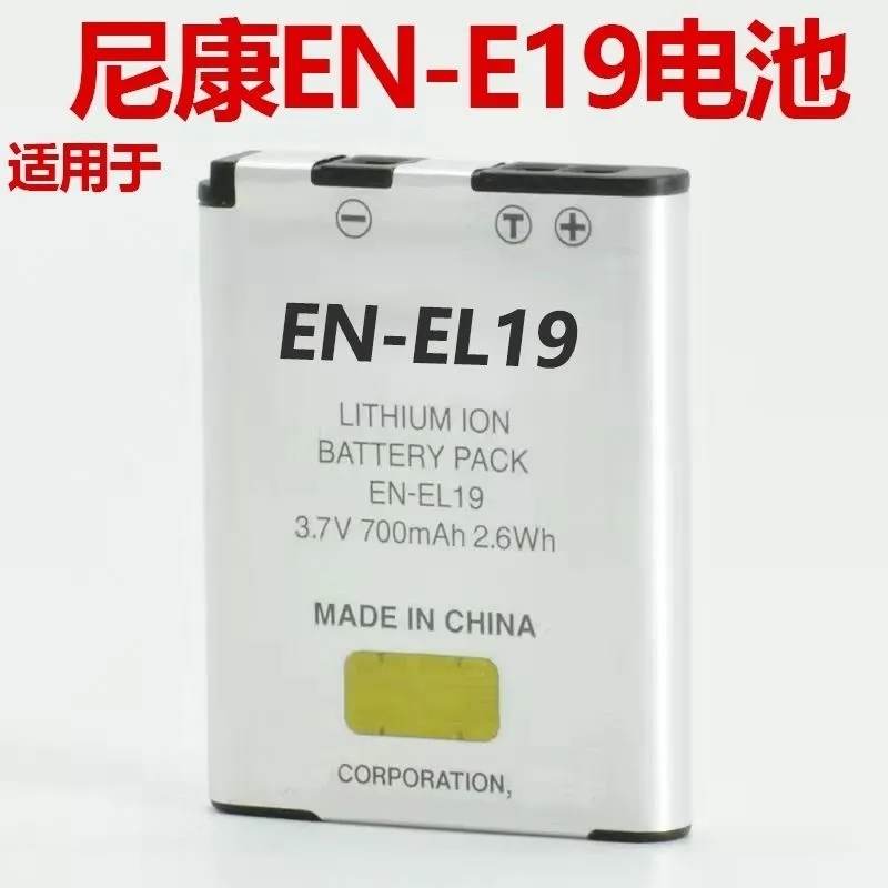 COD） For Nikon CoolPix S2900 S3100 S3200 S3300 S3500 Camera