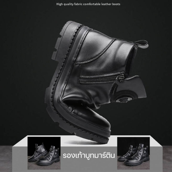 รองเท้าบูทมาร์ติน รองเท้าปีนเขา รองเท้าบูท รองเท้าบู๊ทมาร์ตินผู้ชายสูง ...