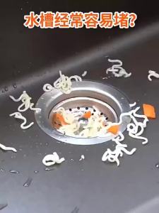 【Ship in 24H】厨余垃圾 过滤网 厨房过滤网水槽食物漏网隔渣家用洗菜池洗碗池水池沥水过滤支架 Kitchen waste filter