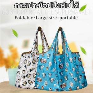 QNQN 2025 กระเป๋าผ้า Oxford ความจุขนาดใหญ่สำหรับผู้หญิงกระเป๋าช้อปปิ้งพับได้ซูเปอร์มาร์เก็ตซื้อผักพกพากระเป๋าเป็นมิตรกับสิ่งแวดล้อมน้ำหนักเบากระเป๋าเก็บ