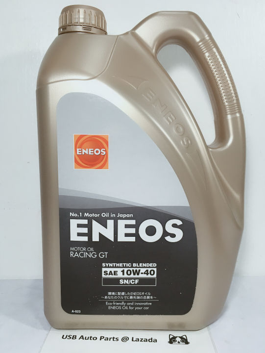 Eneos deals engine oil