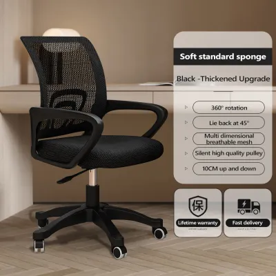 High-back Ergonomic Mesh Back Office 3D Headrest，full net breathable 135° adjustable with Adjustable Armrests & Lumbar Support | Multi-Scenario Chair/ Computer Chair/ Desk Chair/ Study Chair
