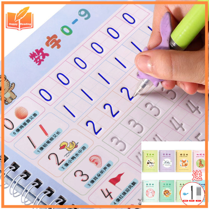 8pc Reusable 3D Groove Learn English Copybook Calligraphy Handwriting ...