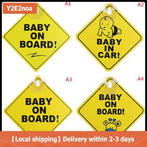 【Local shipping】 Baby On Board SAFETY Car Window Suction Cup Yellow REFLECTIVE Warning Sign 12CM