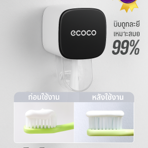 ที่วางยาสีฟันอัตโนมัติแบบติดผนัง ชั้นวางยาสีฟัน