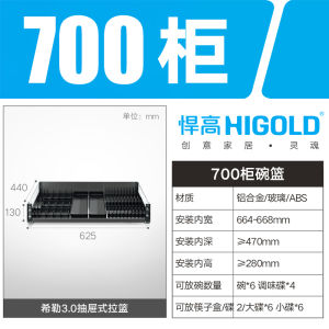 HIGOLD Shearer 3.0 Kitchen Pull Out Basket Tempered Glass With Space Aluminium Frame And Stainless Steel Base Cabinet Pull Basket