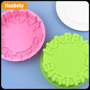 【2-3 days delivery】 Silicone Cake Mold Festival Cake Baking Pan Mousse Mould 3D DIY Circular Happy Birthday Handmade Kitchen Baking Tools Accessorie