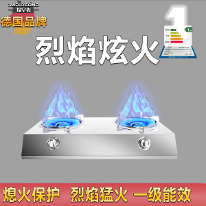 Gas Stove Table Top Burner Pub Gas Stove Burner Cooking Stove Gas Cooker Stove Home Use and Commercial Use Gas Furnace Dedicated for Restaurants 燃气灶