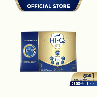 นมผง ไฮคิว ซูเปอร์โกลด์ ซินไบโอ สูตร 1 2850 กรัม HiQ Super Gold Synbio Formula 1 2850g