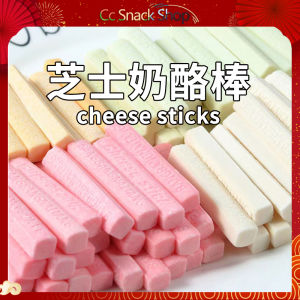 （10pcs）Cheese sticks yogurt sticks milk sticks milk sticks yogurt cheese sticks sweets desserts